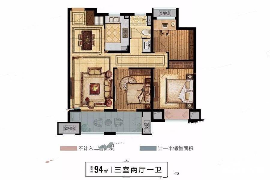 新城悦隽华庭3室2厅1卫94㎡户型图