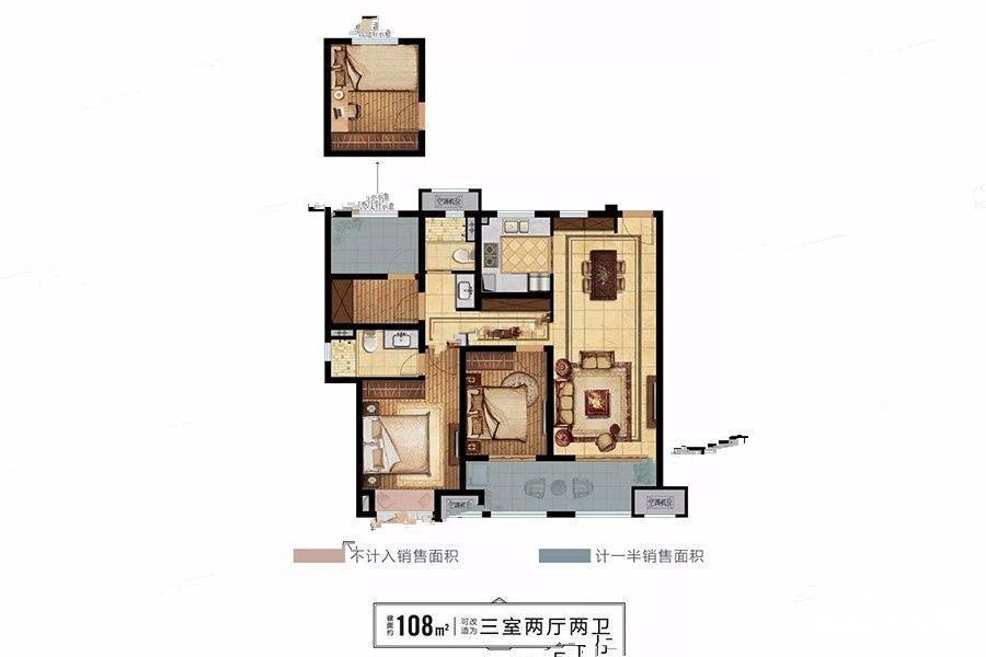 新城悦隽华庭3室2厅2卫108㎡户型图