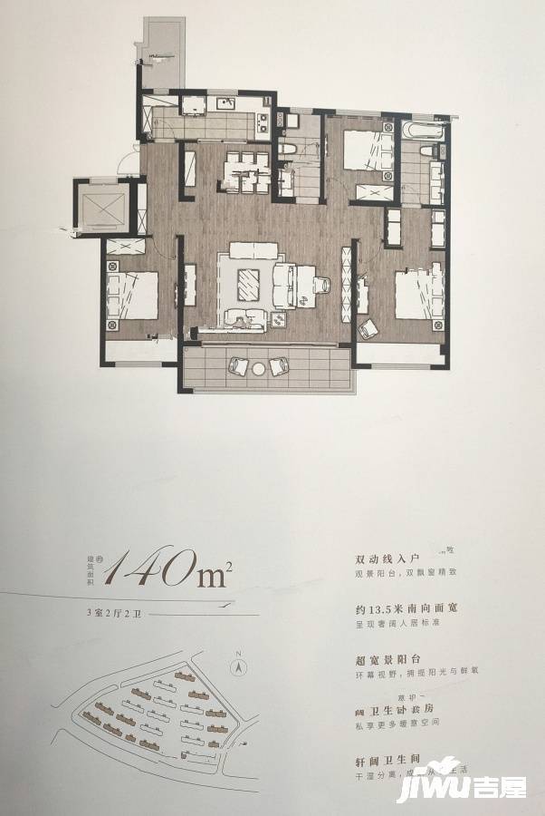 琴湖会客厅3室2厅2卫140㎡户型图