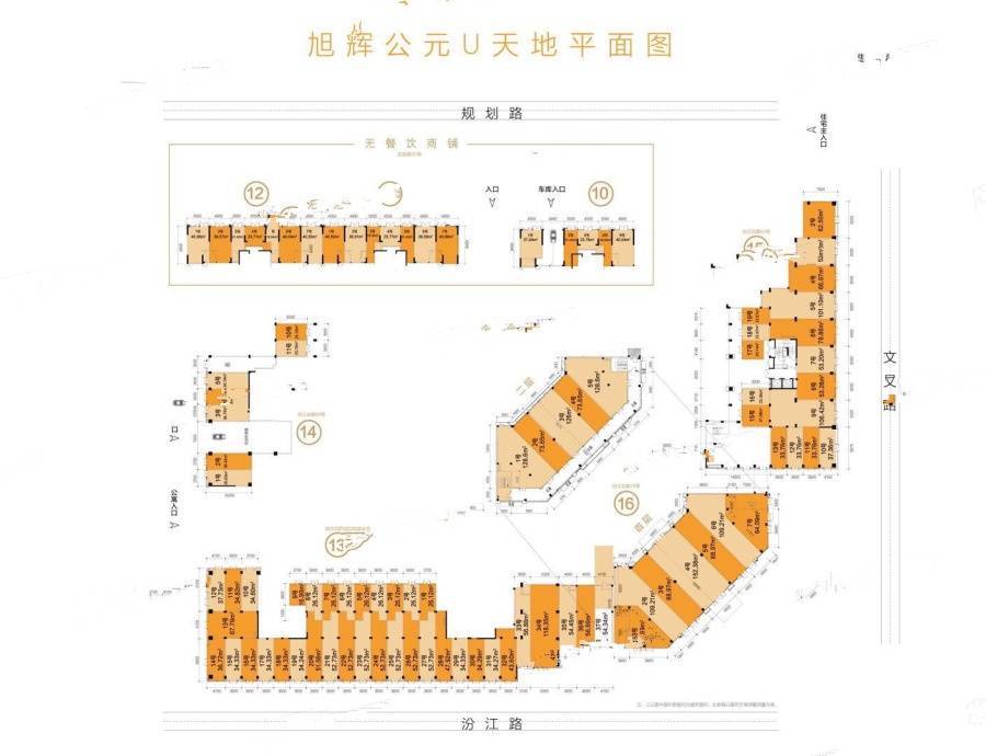 旭辉公元规划图