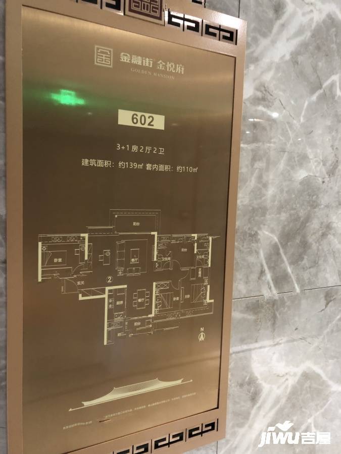 金融街金悦府样板间图片