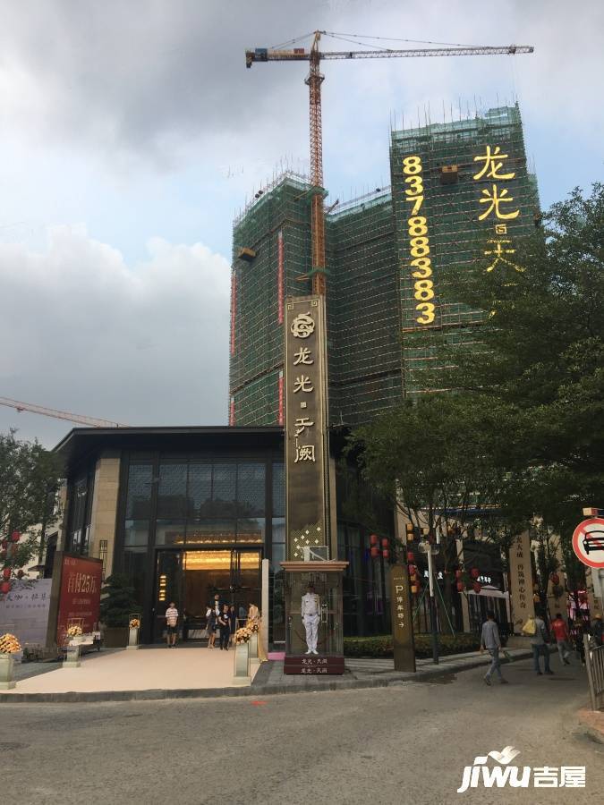 龙光天阙实景图图片