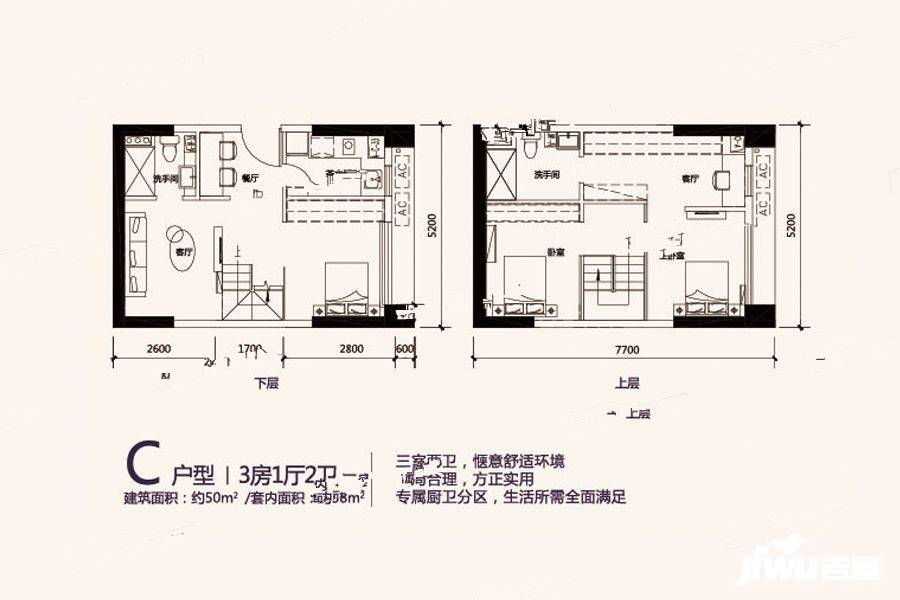 童梦天下3室1厅2卫50㎡户型图