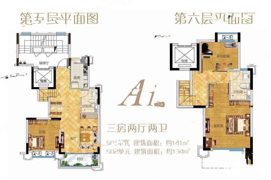 恒大山湖郡情景洋房a1-1戶型