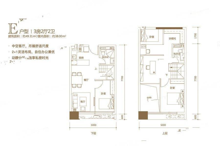 童梦天下3室2厅2卫49.3㎡户型图