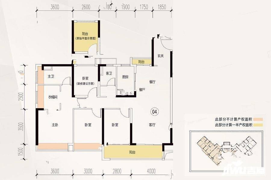 中海金玺公馆3室2厅2卫118㎡户型图