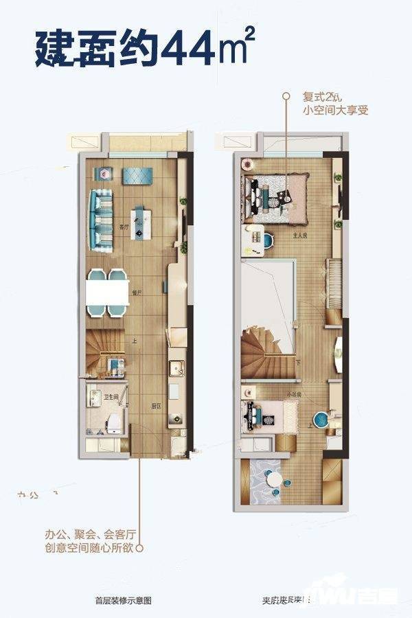 碧桂园世纪滨江学府江湾1室1厅1卫44㎡户型图