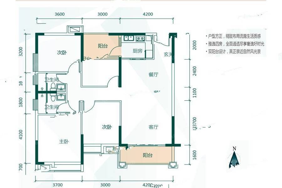 鸿业畔湖居4室2厅2卫123㎡户型图