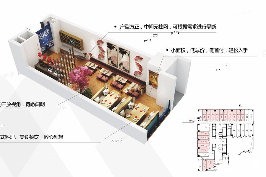 万科京都荟1室1厅1卫38㎡户型图