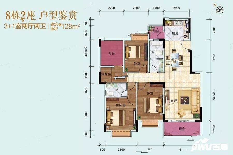 奥园观湖尚居4室2厅2卫128㎡户型图