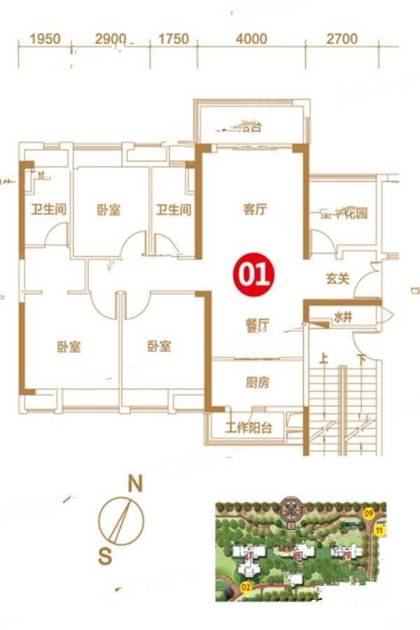 保利紫山（紫晨、紫誉、紫山府）4室2厅2卫126㎡户型图