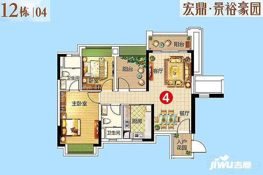 宏宇景裕豪园3室2厅2卫88㎡户型图