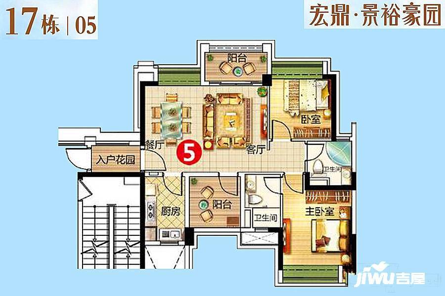 宏宇景裕豪园3室2厅2卫88㎡户型图