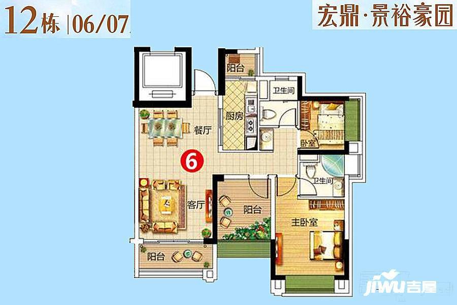 宏宇景裕豪园3室2厅2卫89㎡户型图