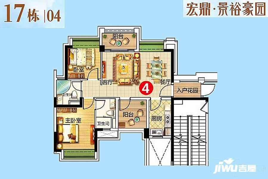 宏宇景裕豪园3室2厅2卫89㎡户型图