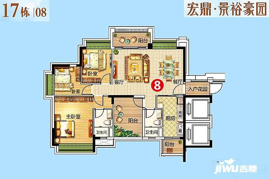 宏宇景裕豪园4室2厅2卫124㎡户型图