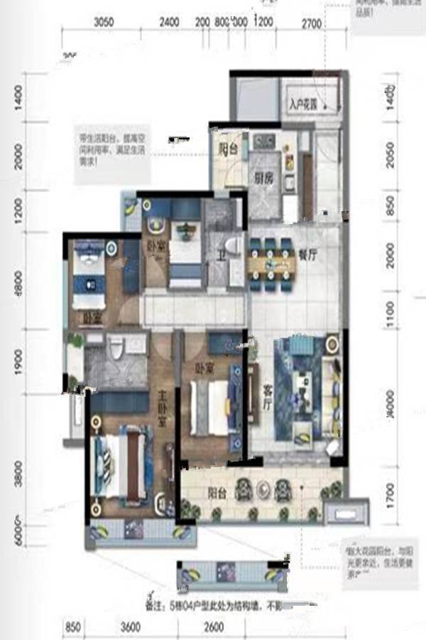 顺德未来城4室2厅2卫128㎡户型图