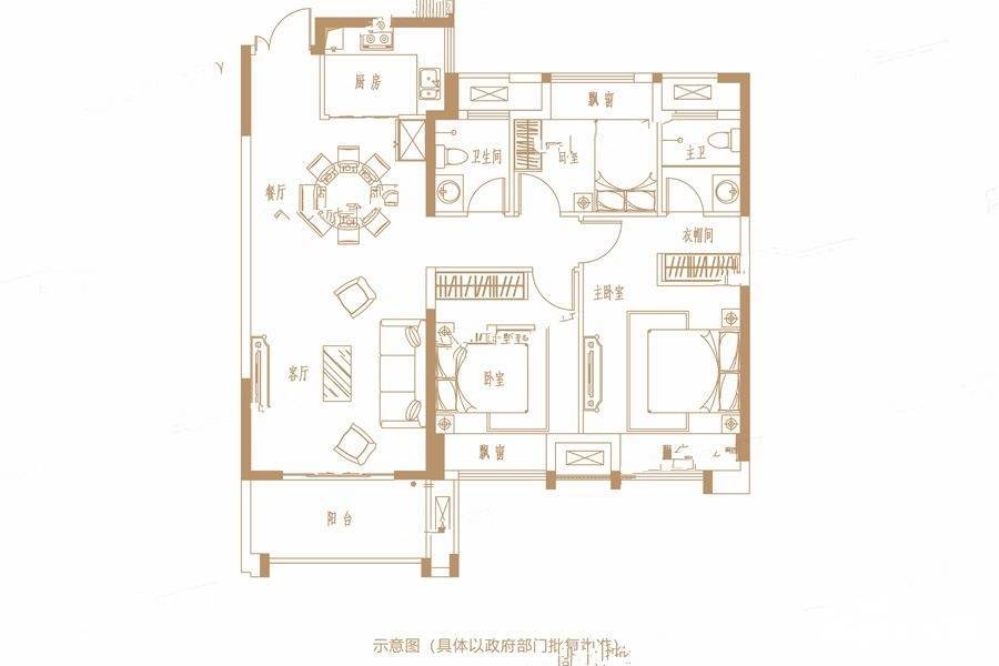 兴国嘉福未来城3室2厅2卫113㎡户型图