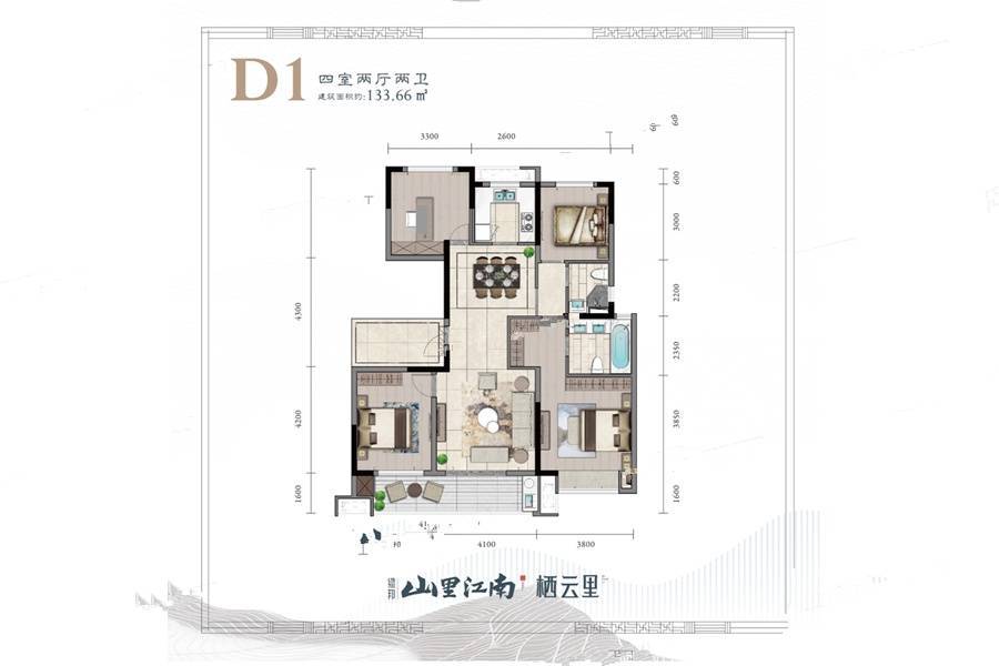 绿邦山里江南4室2厅2卫133.7㎡户型图