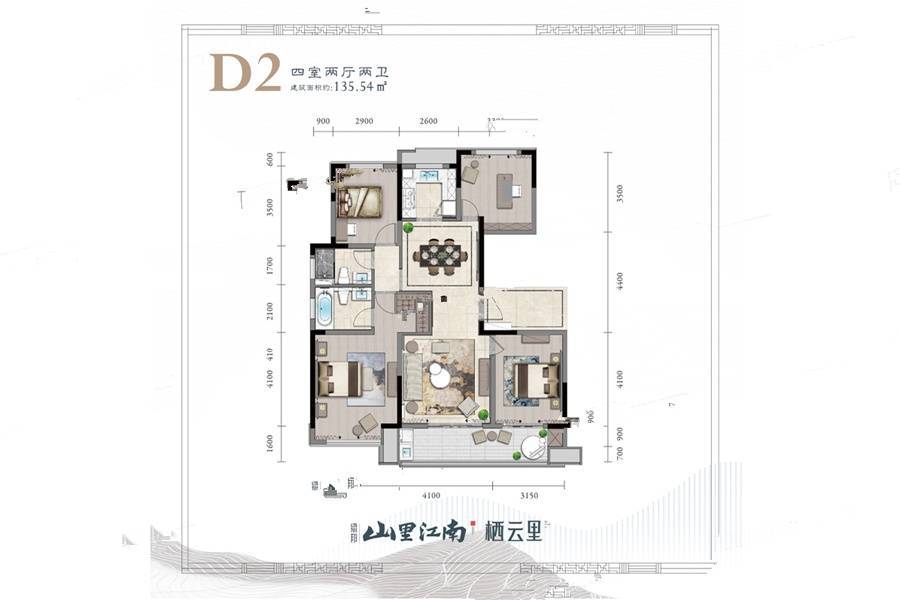 绿邦山里江南4室2厅2卫135.5㎡户型图