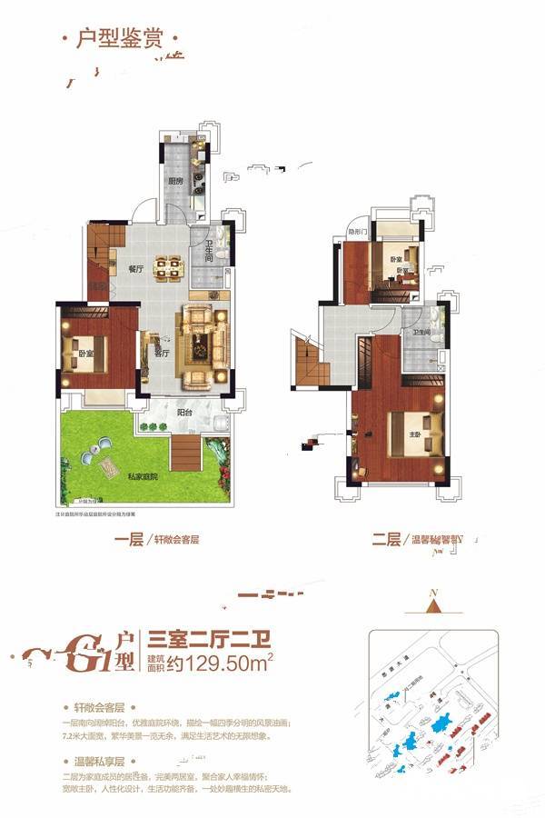 赣州恒大御景3室2厅2卫129.5㎡户型图