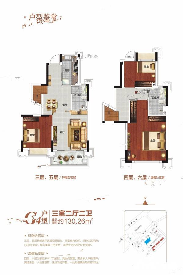 赣州恒大御景3室2厅2卫130.3㎡户型图