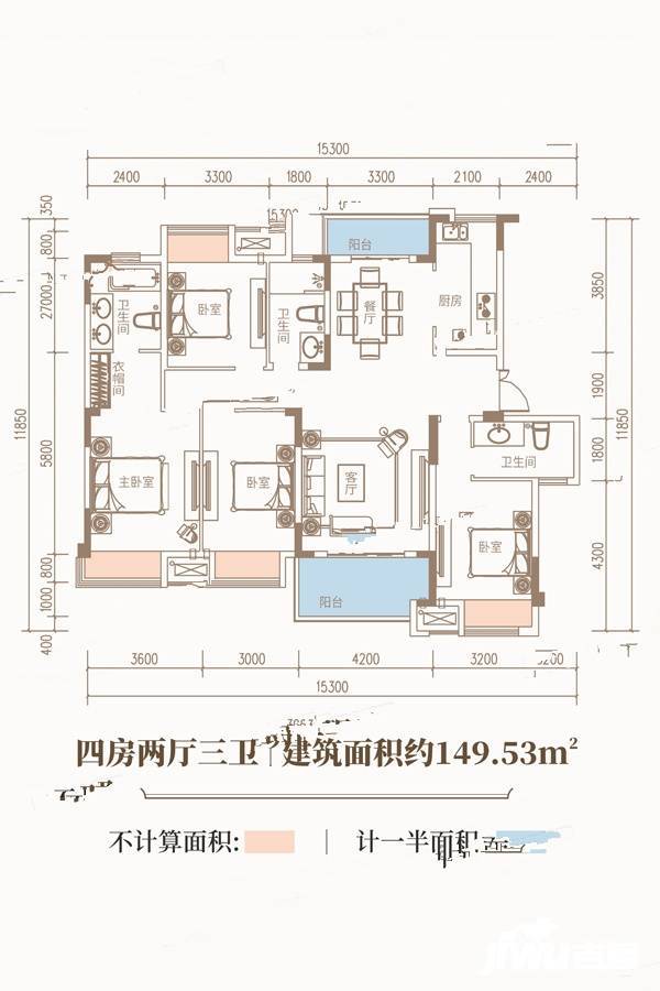 九里峰山4室2厅3卫149.5㎡户型图