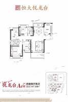 恒大悦龙台4室2厅2卫141.9㎡户型图