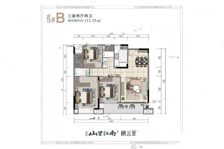 绿邦山里江南3室2厅2卫111.3㎡户型图