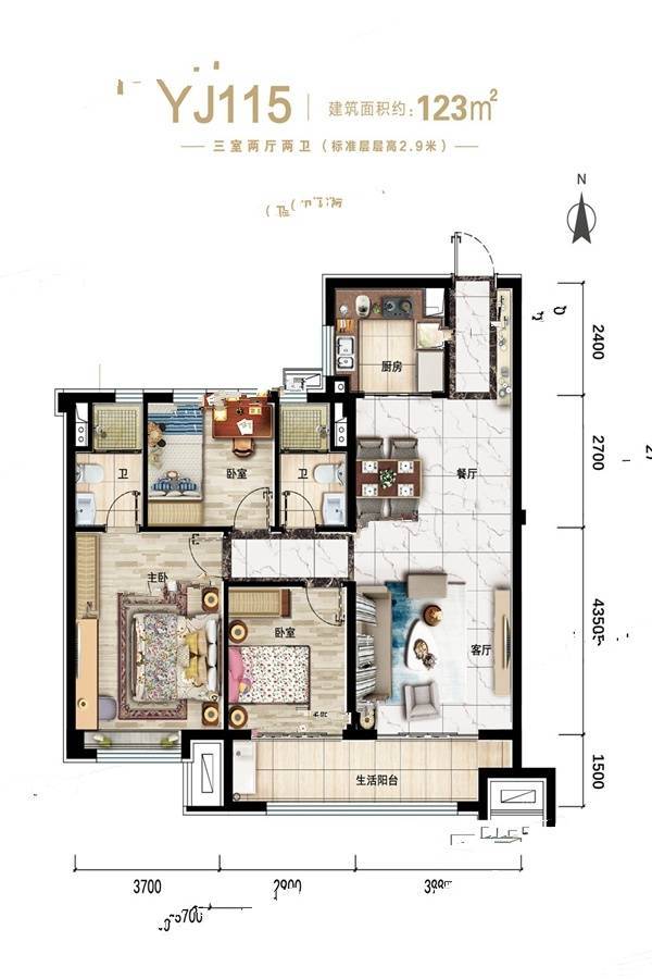 碧桂园美的东麟府3室2厅2卫123㎡户型图