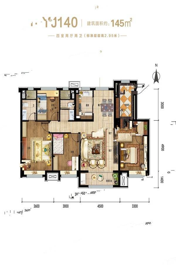 碧桂园美的东麟府4室2厅2卫145㎡户型图