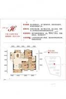 滨江国际3室2厅2卫125.3㎡户型图