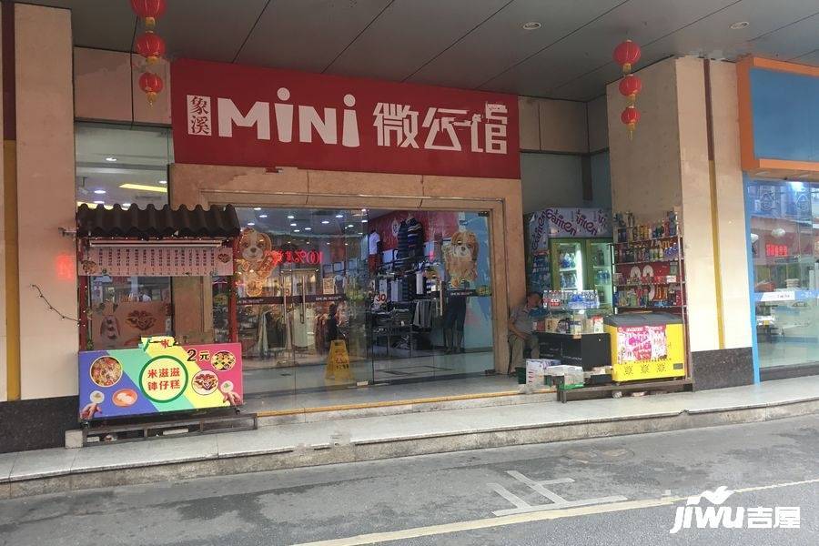 象溪MINI微公馆位置交通图图片