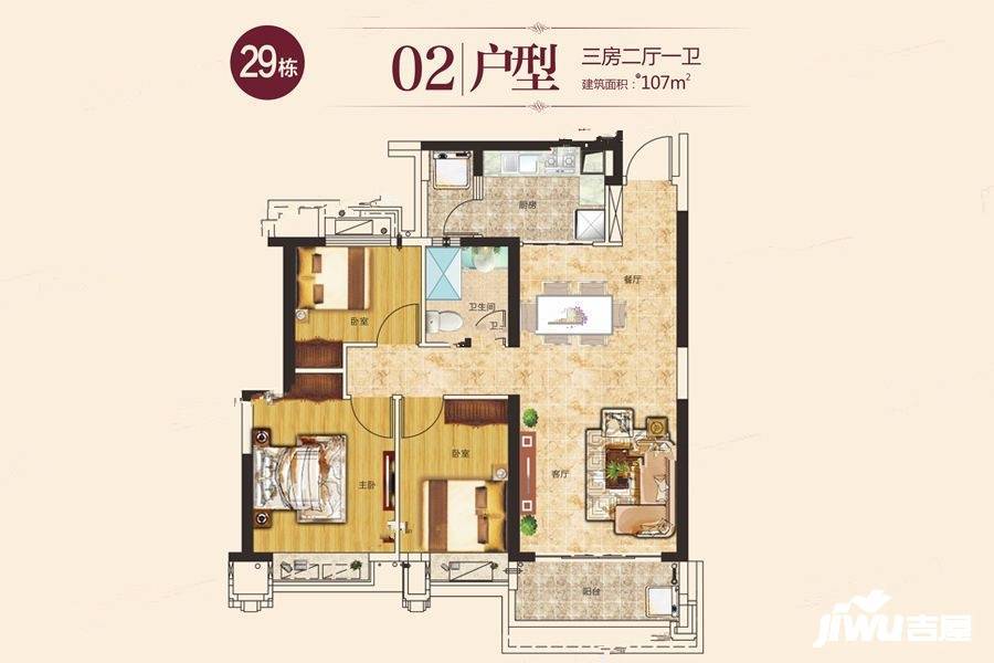 台山恒大名都3室2厅1卫107㎡户型图