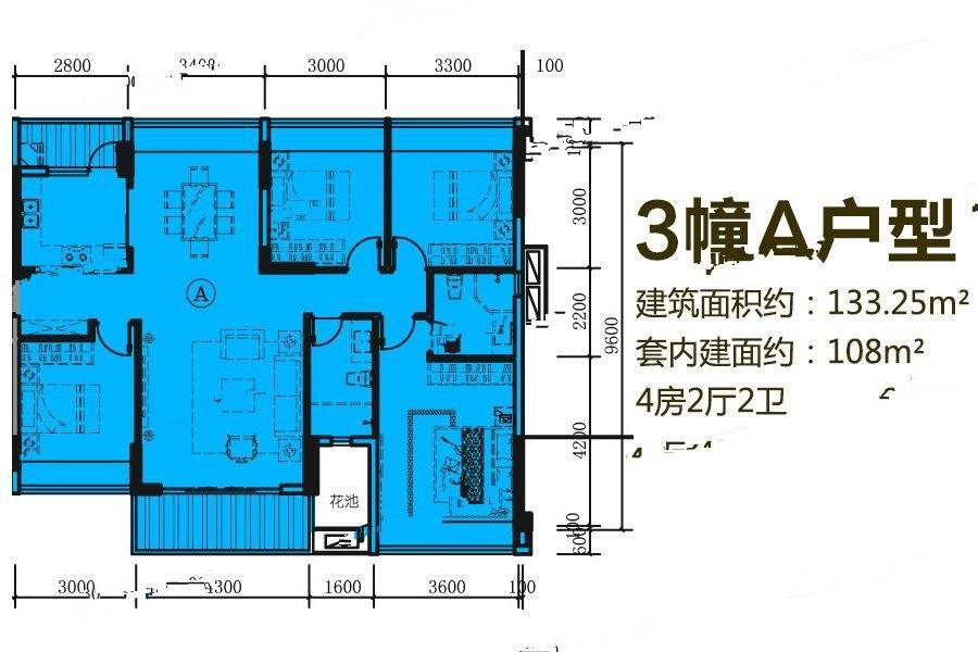 富居天逸4室2厅2卫133.3㎡户型图