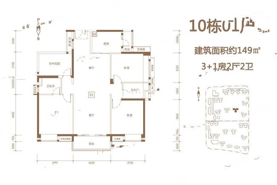 保利公馆3室2厅2卫149㎡户型图