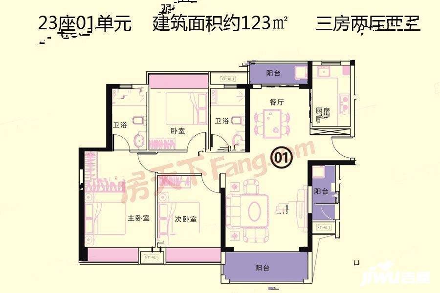 名爵华府3室2厅2卫123㎡户型图