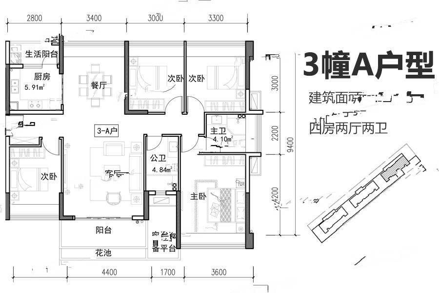 富居天逸4室2厅2卫133.3㎡户型图