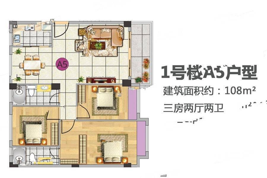 大江幸福广场3室2厅2卫108㎡户型图