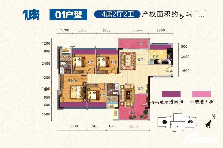 翔龙雅轩4室2厅2卫107㎡户型图