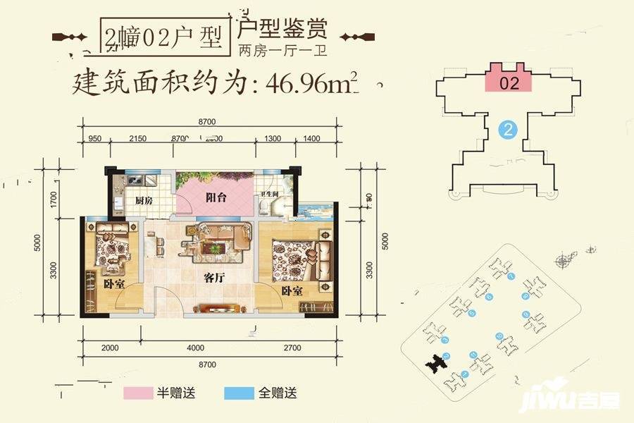 幸福御城2室1厅1卫47㎡户型图