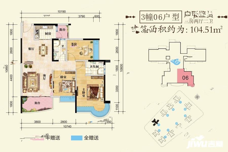 幸福御城3室2厅2卫104.5㎡户型图