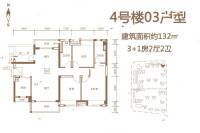 保利公馆3室2厅2卫132㎡户型图