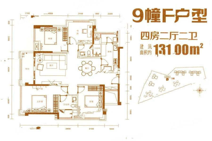 凯旋豪庭4室2厅2卫131㎡户型图