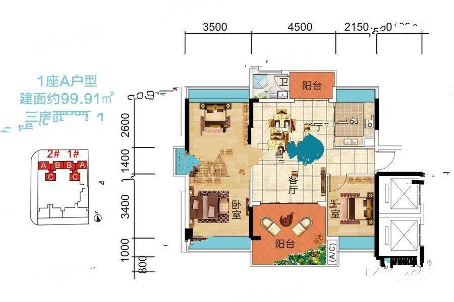 雅景富怡苑3室2厅2卫99.9㎡户型图