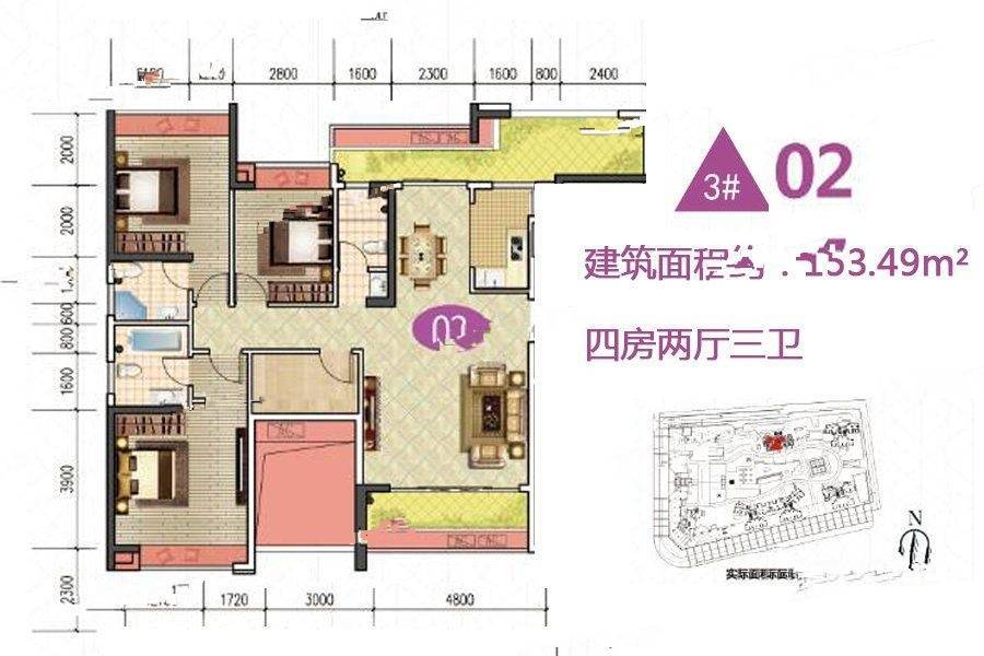 盛安时尚家4室2厅3卫153.5㎡户型图