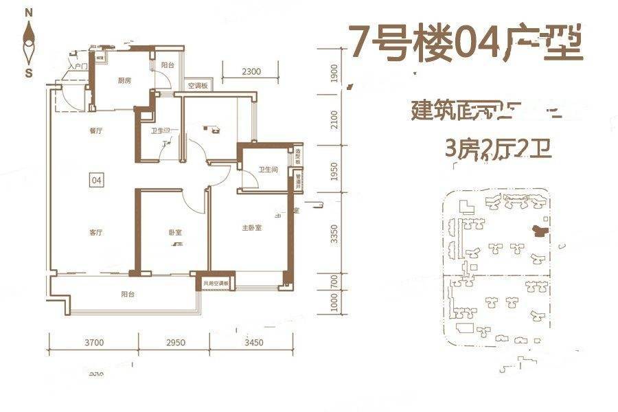 保利公馆3室2厅2卫106㎡户型图