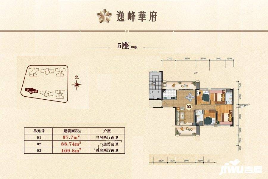 逸峰华府户型图