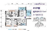 敏捷悦府3室2厅2卫115㎡户型图