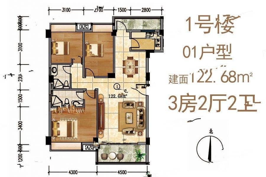 仁合雅苑3室2厅2卫122.7㎡户型图